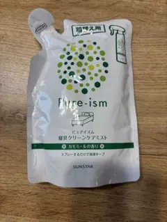SUNSTAR Pure-ism 寝具クリーンケアミスト 詰替え用