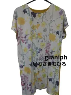 グラニフ　いわさきちひろ半袖ひざ丈ワンピース　チュニックワンピース　フリー