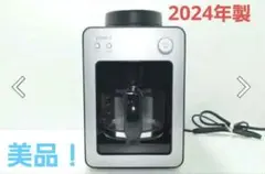 東芝 コーヒーメーカー スペースエイジ ポストモダン Y2K 80's-90's 東芝 コーヒーメーカー スペースエイジ ポストモダン Y2K
