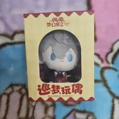 あんスタ 偶像梦幻祭2 巡梦玩偶 瀬名泉