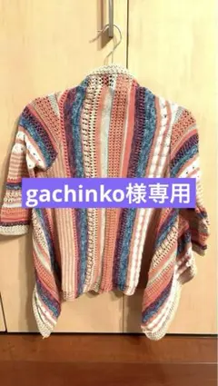 ZARA GIRL'S ストライプニットジャケット 116cm