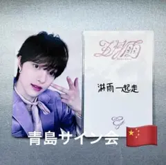 2026年最新】五月雨 トレカ ejの人気アイテム - メルカリ