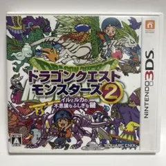 3DS ドラゴンクエストモンスターズ2 イルとルカの不思議なふしぎな鍵