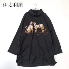 イタリヤ/伊太利屋　長袖シャツ　チュニック　ハイネック　豹　アニマル　ブラックのサムネイル