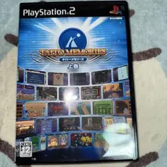 タイトーメモリーズ 上巻