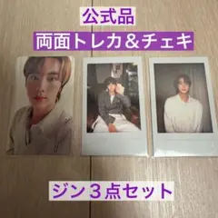 BTS DECOKIT デコキット　JIN ジン　トレカ　公式 チェキ