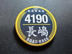 2026年最新】長嶋万記の人気アイテム - メルカリ