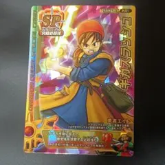 ドラゴンクエスト　モンスターバトルロード　ギガスラッシュ