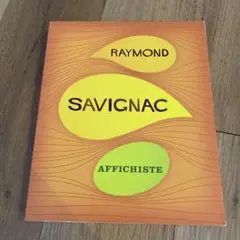 図録/ RAYMOND SAVIGNAC AFFICHISTE
