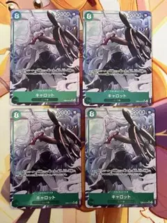 キャロット　sr パラレル４枚