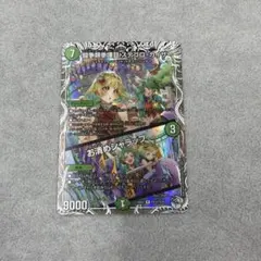 2026年最新】ステゴロ カイザーの人気アイテム - メルカリ