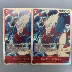 ST31-005 ルフィ SR 2枚セット 赤ルフィ スタートデッキのサムネイル
