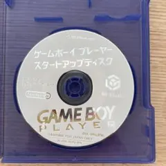GC ゲームボーイプレーヤー スタートアップディスク