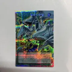 遊戯王 ドラゴン・導きの呼笛 アジア版 オーバーフレーム - メルカリ