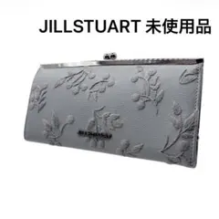 JILLSTUART 未使用品 長財布 がま口 ブルー系 刺繍 花柄 人気上品 JILLSTUART 未使用品 長財布 がま口 ブルー系 刺繍 花柄 人気上品