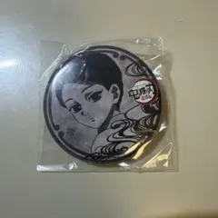 鬼滅の刃 ufotable dining 鬼舞辻無惨 缶バッジ