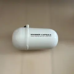 リッチェル おでかけマナーカプセルのサムネイル