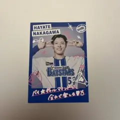 2026年最新】中川颯 カードの人気アイテム - メルカリ