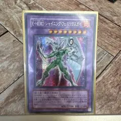 遊戯王 generation Force 新品未開封 ジェネレーションフォース - メルカリ