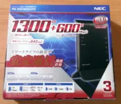 NEC Aterm WG1900HP2 無線LANルーター 本体