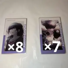 プロセカ　朝比奈まふゆ　エピカ　17B　まとめ売り