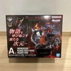 一番くじ 仮面ライダークウガ A賞