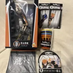 ハイキュー!!Happyくじ！Ｂ賞 Ｆ賞 H賞 Ｉ賞 Ｋ賞烏野高校まとめ売り