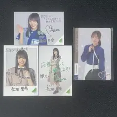 欅坂46 松田里奈　ローソン　フォトカード　スピードくじ　ノーマル　ウエハース