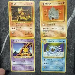 ファイヤー ☆ 第3弾拡張パック 化石の秘密 - メルカリ