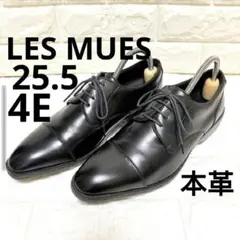 N*A様 LES MUES ビジネスシューズ 25.5cm 4E 幅広 外羽根のサムネイル