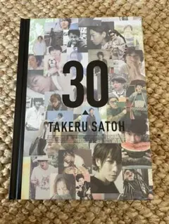 【新品・即納】 佐藤健 写真集 30th ANNIVERSARY BOOK 新品・即納】 佐藤健 写真集 30th ANNIVERSARY BOOK Amazon.co