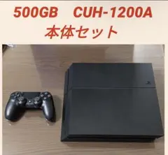 2026年最新】SONY PS4 CUH-1200Aの人気アイテム - メルカリ