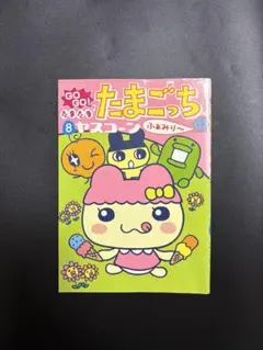 メルカリ