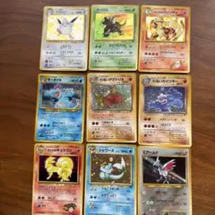 ポケモンカード　9枚まとめ　旧裏 ポケモンカードセット まとめ売り