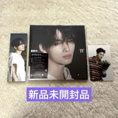 【新品未開封】ENHYPEN 宵 ニキ ソロジャケCD ＋ アニメイトしおり