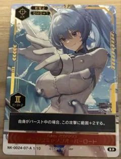 2025年最新】ニケ ヴァイスシュヴァルツ ヘルムの人気アイテム