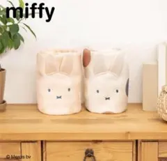 ミッフィー　タイトーくじ　C賞　お顔つきタオル