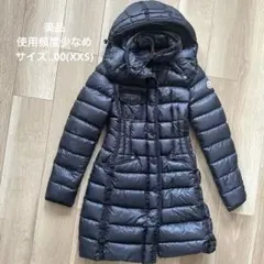 MONCLER モンクレールネイビー ロングダウンジャケット 00