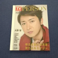 下野紘 切り抜き7枚セット - メルカリ