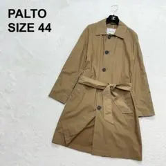 2026年最新】palto ステンカラーの人気アイテム - メルカリ