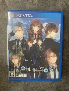 カレイドイブ　PSVITAゲームソフト