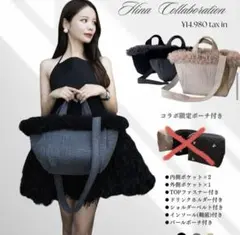 新品タグ付き‼️ROSEAURA チュールヌビバッグ hinaコラボ　ダークグレー ROSE AURA.original