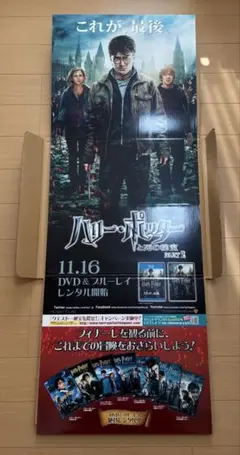 2026年最新】Daniel_Radcliffeの人気アイテム - メルカリ