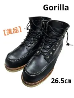 【美品】Gorilla ゴリラ ワークブーツ セッター 黒 8 1/2 26.5のサムネイル