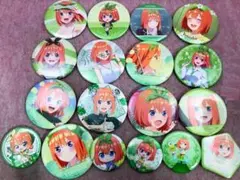 五等分の花嫁「四葉 ティーブレイク けろけろけろっぴ 缶バッジ」他 まとめて