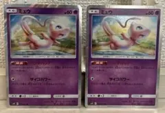 ポケモンカード ミュウ ベンチバリア 2枚 - メルカリ