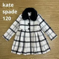 kate spade チェック柄コート 120