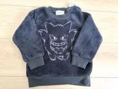 Item thumbnail for item 4d92cce0-df8d-4f30-873d-dfc8c5eb93d0