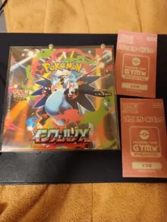 インフェルノX　未開封　シュリンク付き　プロモパックセット　ボックス　BOX