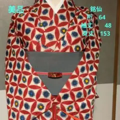 2025年最新】銘仙の人気アイテム - メルカリ